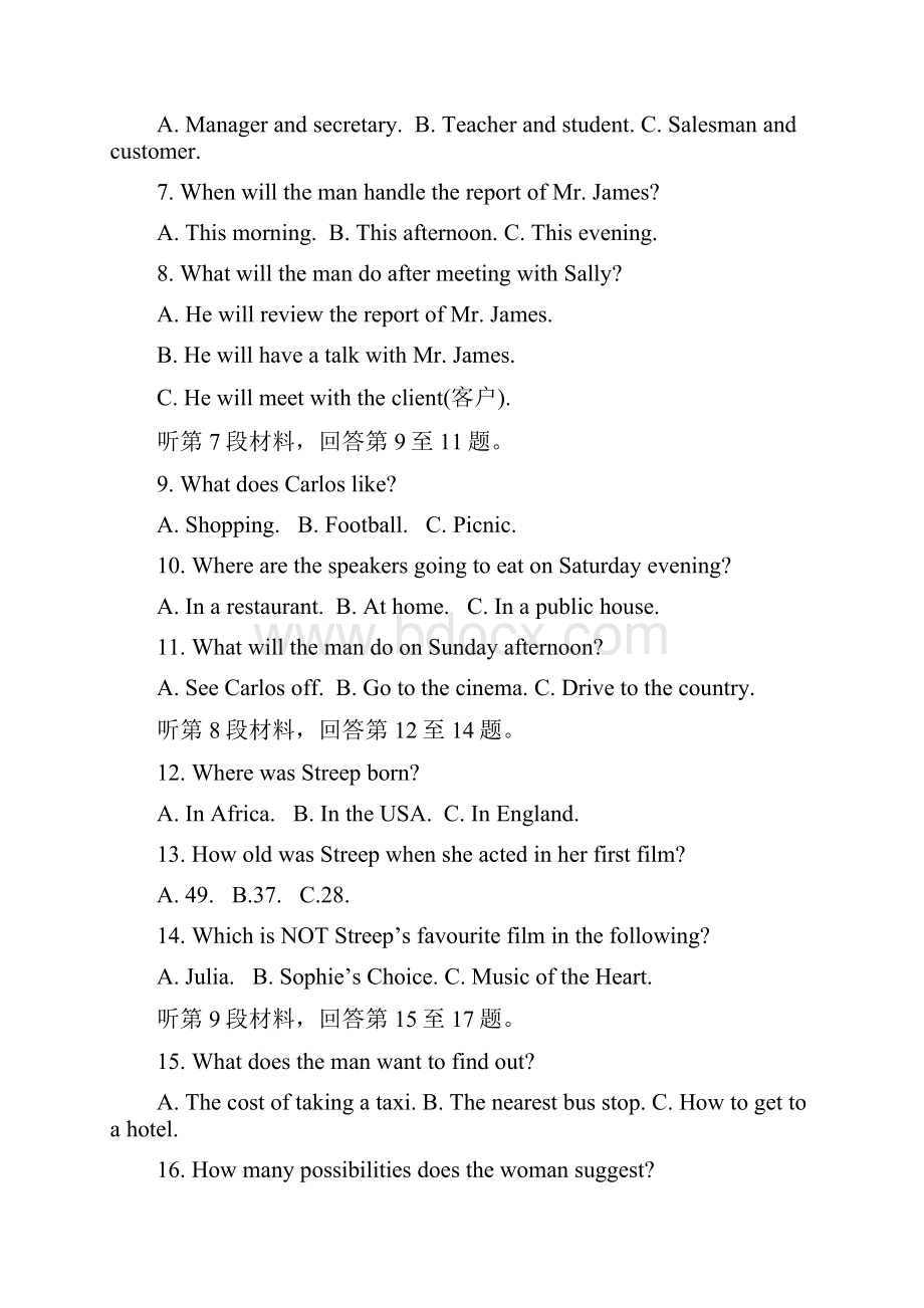 高二下学期期中考试英语含答案IWord格式.docx_第2页