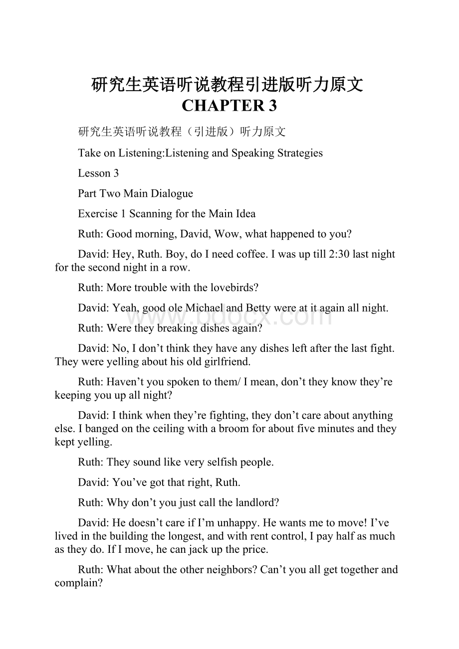 研究生英语听说教程引进版听力原文CHAPTER 3.docx_第1页