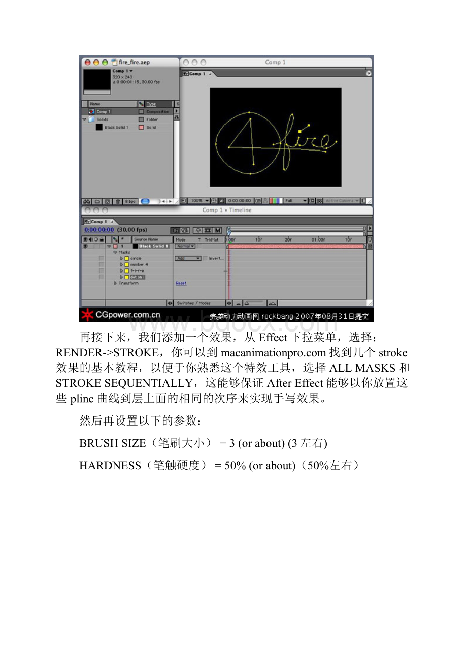 After Effects 制作火焰特效文字AE教程片头教程Flash片头学院.docx_第3页