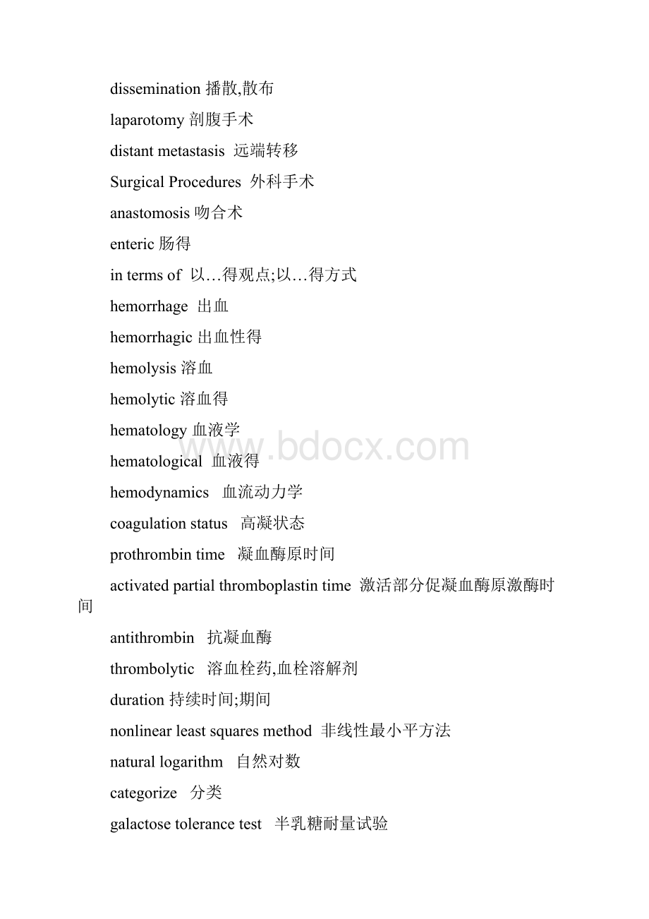 肝胆外科文献常用英语单词.docx_第3页