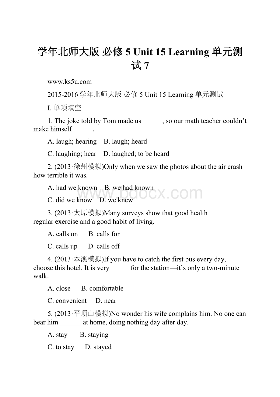 学年北师大版 必修5 Unit 15 Learning 单元测试 7Word下载.docx