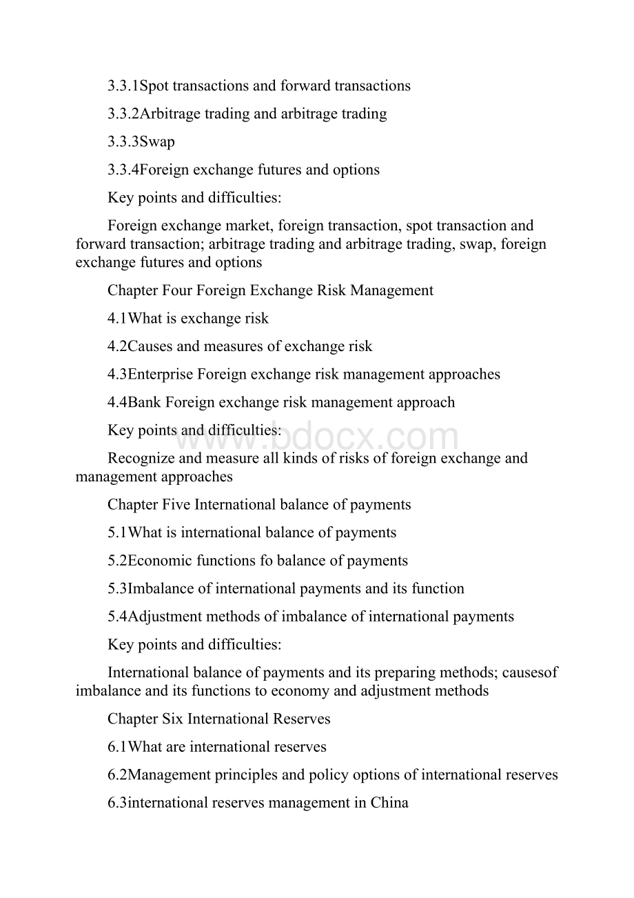 国际经济与贸易专业主干课程英文版.docx_第3页