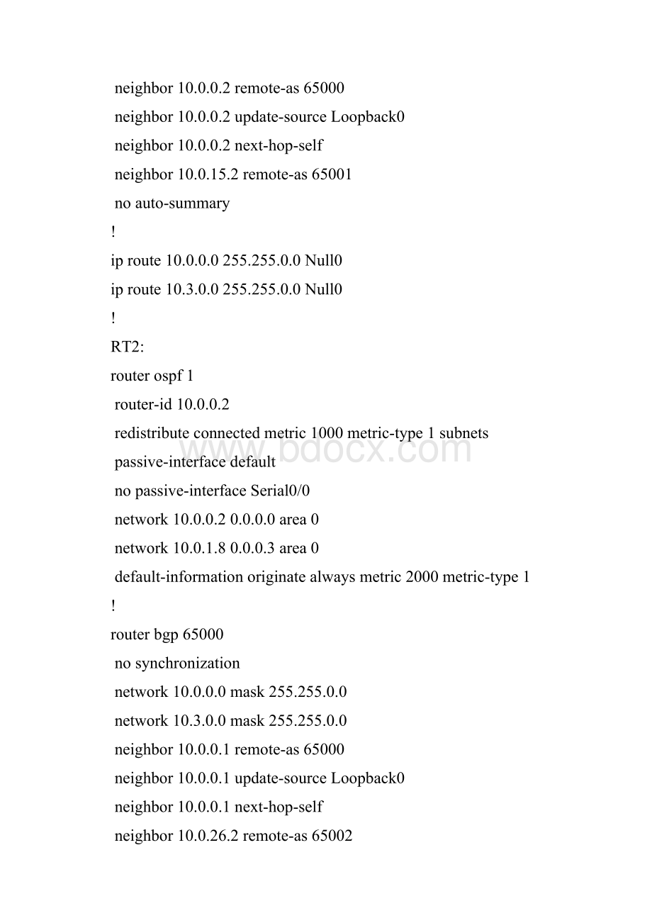 BGP路由黑洞问题同步IBGP全接Word下载.docx_第3页