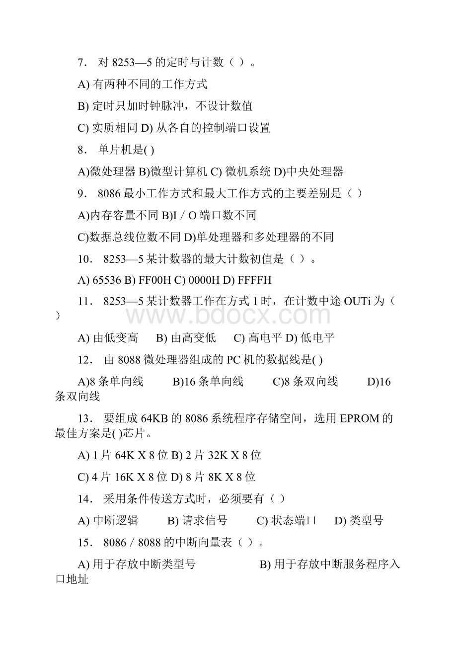 微机接口与应用作业及答案.docx_第2页