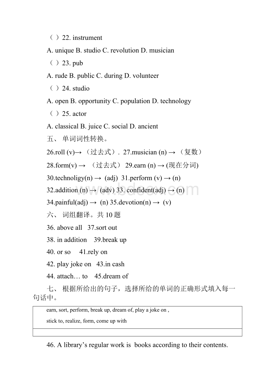 高一必修2Unit 5 练习题.docx_第3页