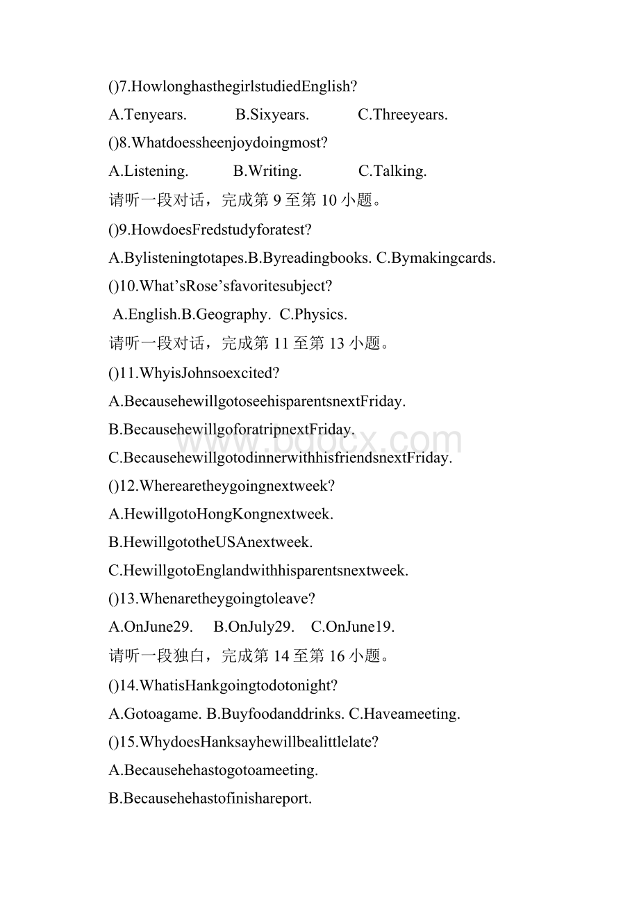 北京门头沟区中考英语二模试题Word文档下载推荐.docx_第3页