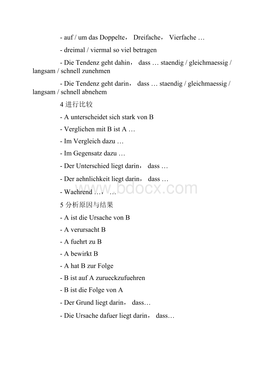 德语写作部分的常用表达用语一.docx_第2页