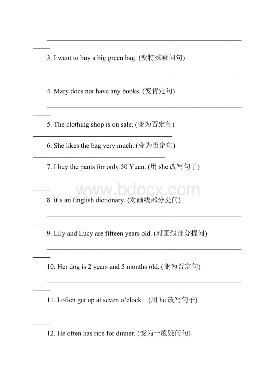 一般现在时Word文档格式.docx_第3页