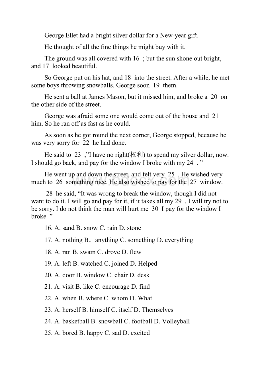 四川省泸州市中考英语试题及答案Word文件下载.docx_第3页