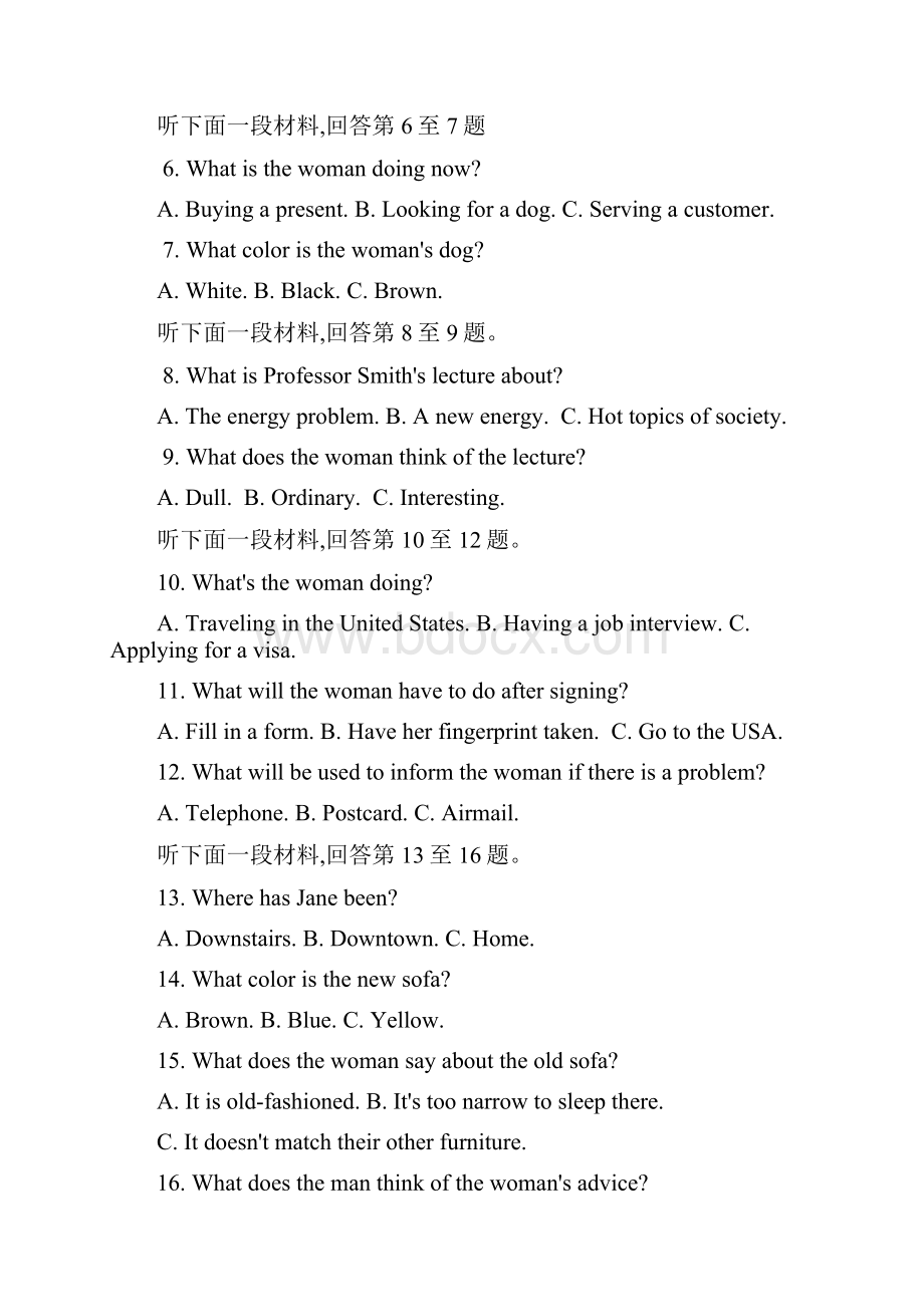 最新学年高二英语下学期期末考试试题普通班新版人教版.docx_第2页