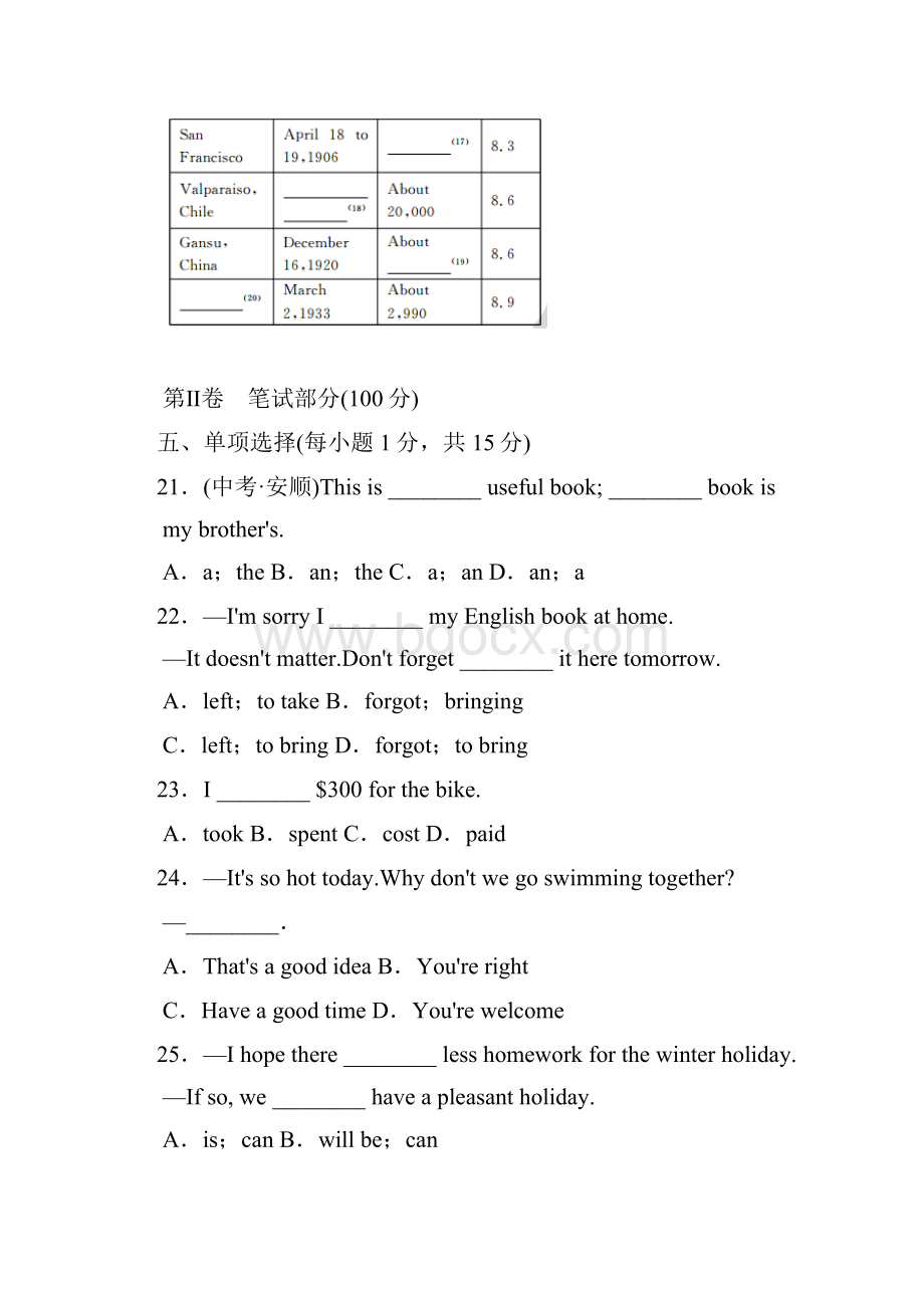 外研版八年级英语上册练习点拨训练期末检测卷.docx_第3页