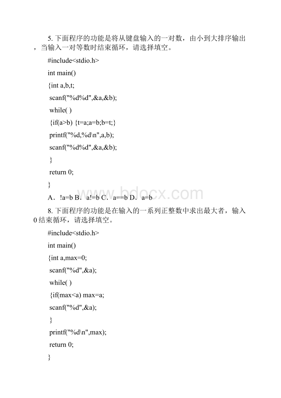 广技师C语言复习题4 练习循环结构有答案.docx_第2页