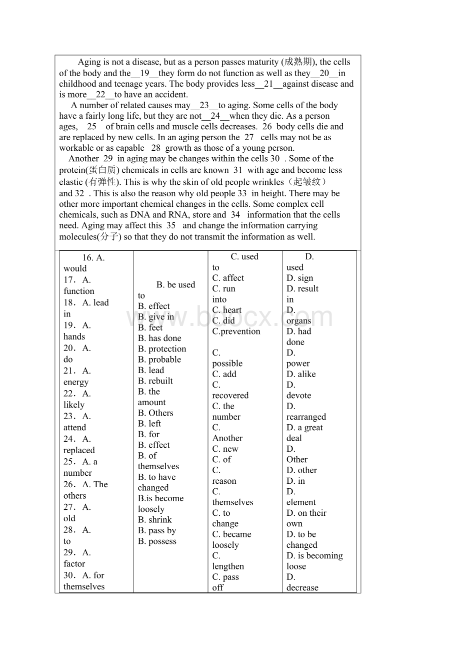 山西省晋城市第一中学学年高二月考英语试题 Word版含答案docWord文档下载推荐.docx_第3页