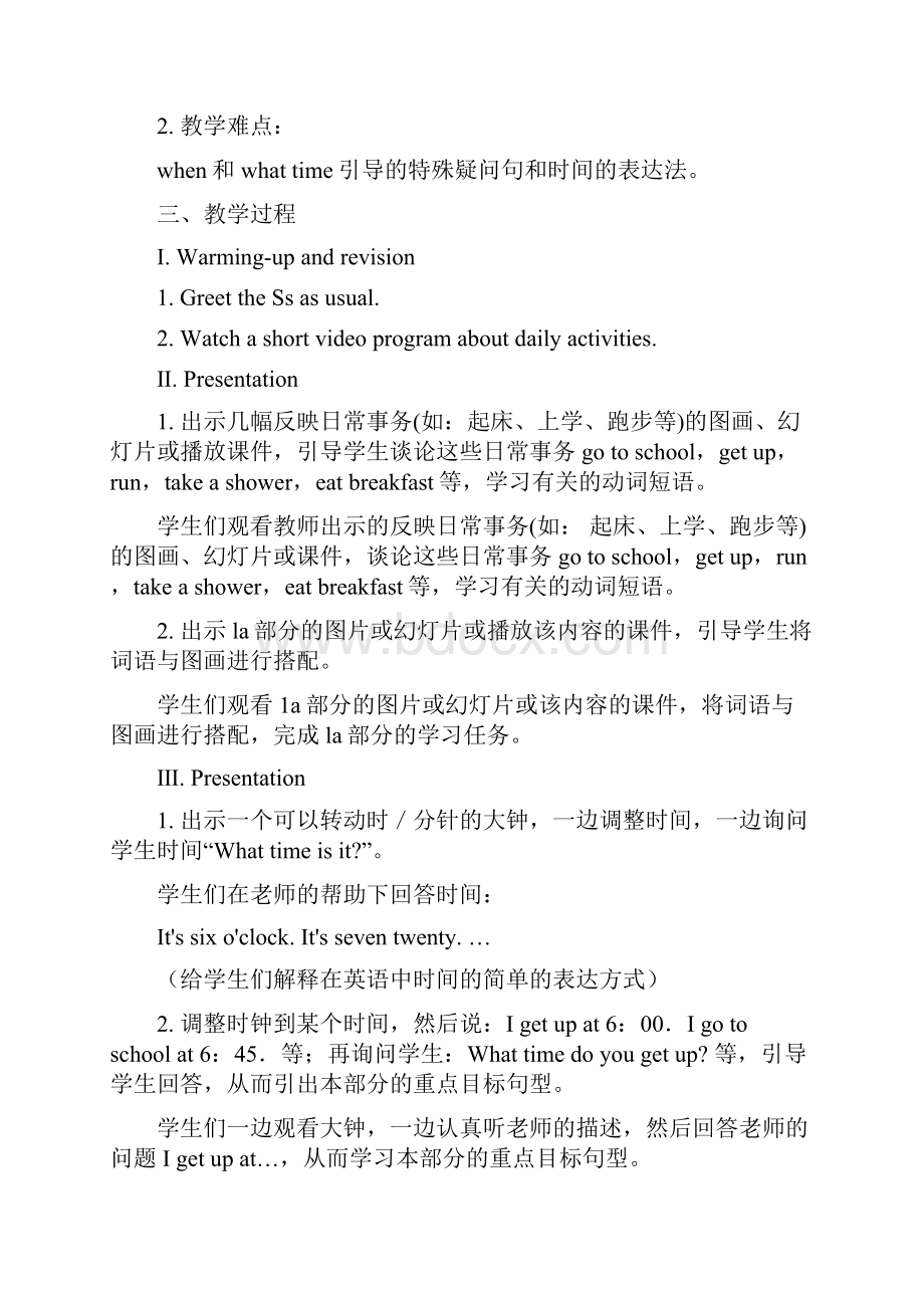 Unit2Whattimedoyougotoschool教案 2Word格式文档下载.docx_第2页