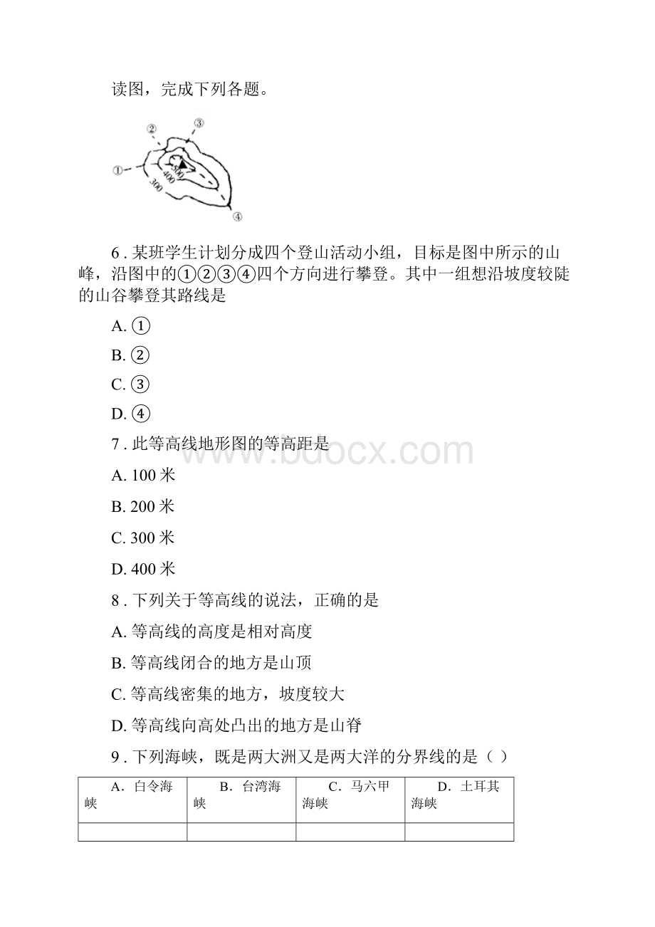 福州市度七年级上学期期中考试地理试题C卷.docx_第2页