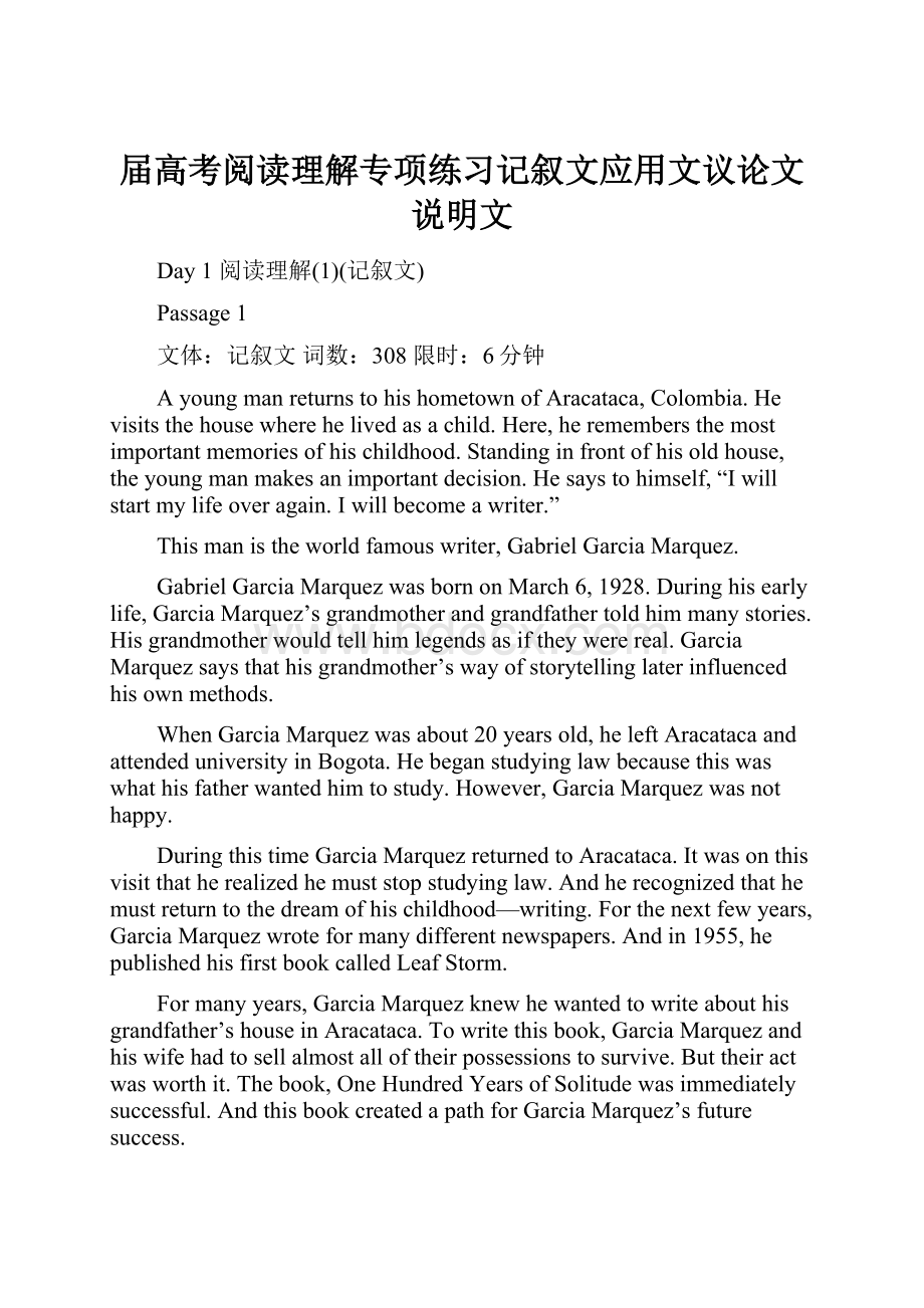 届高考阅读理解专项练习记叙文应用文议论文说明文Word格式文档下载.docx_第1页