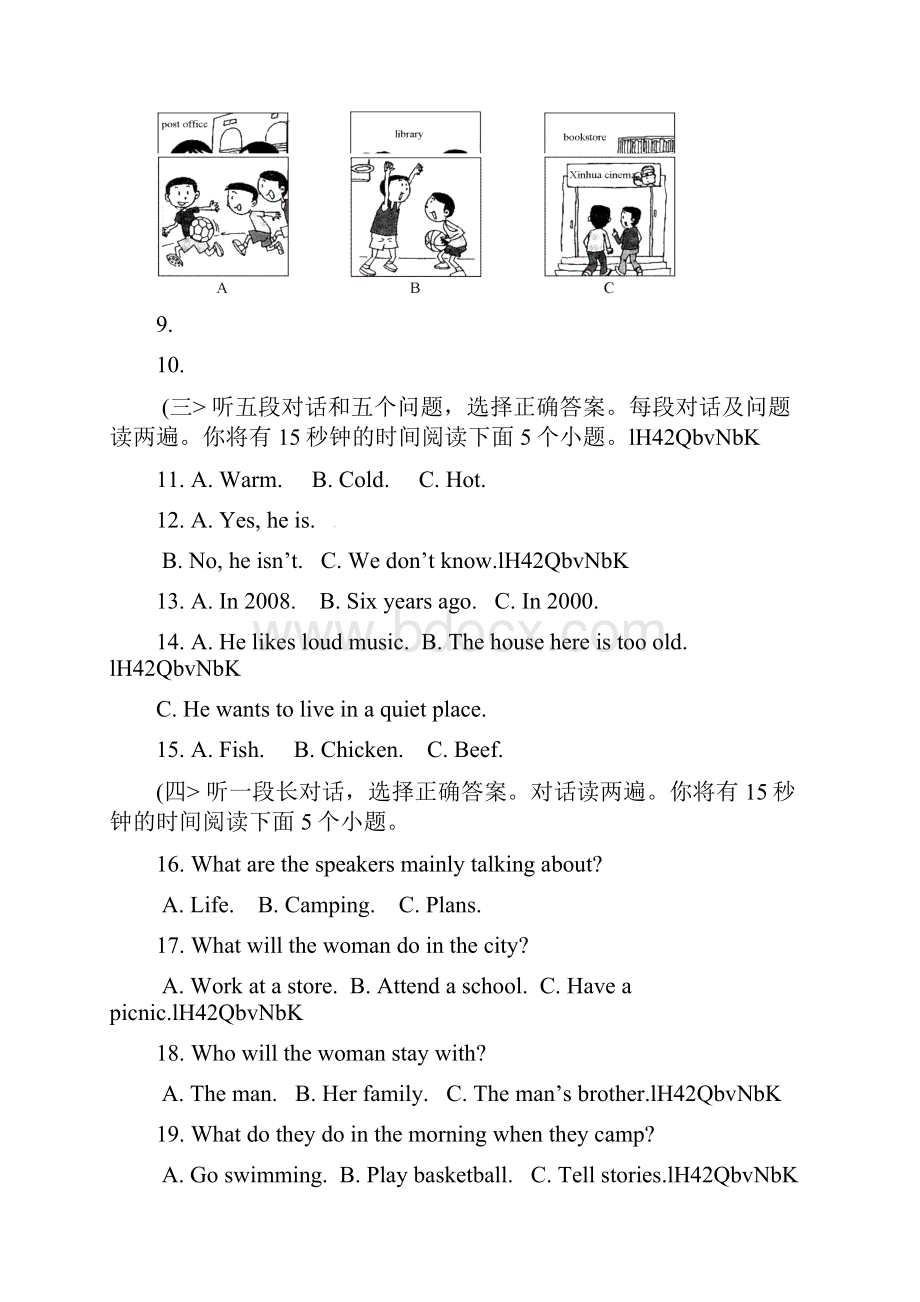 山东省德州市届九年级第一次练兵考试英语试题.docx_第3页