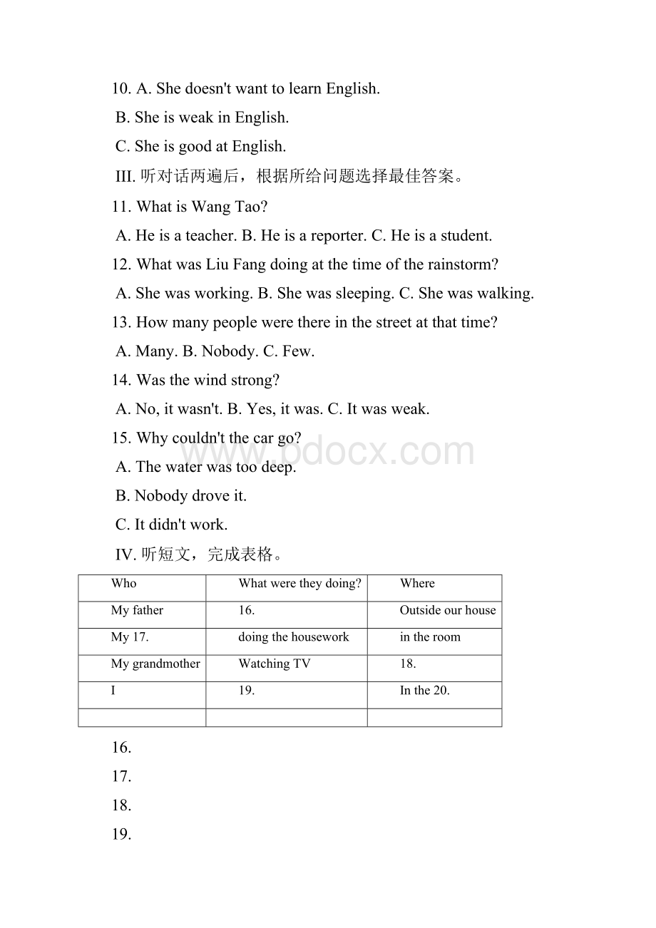 人教版初二英语下册Unit5单元考试题及答案.docx_第2页