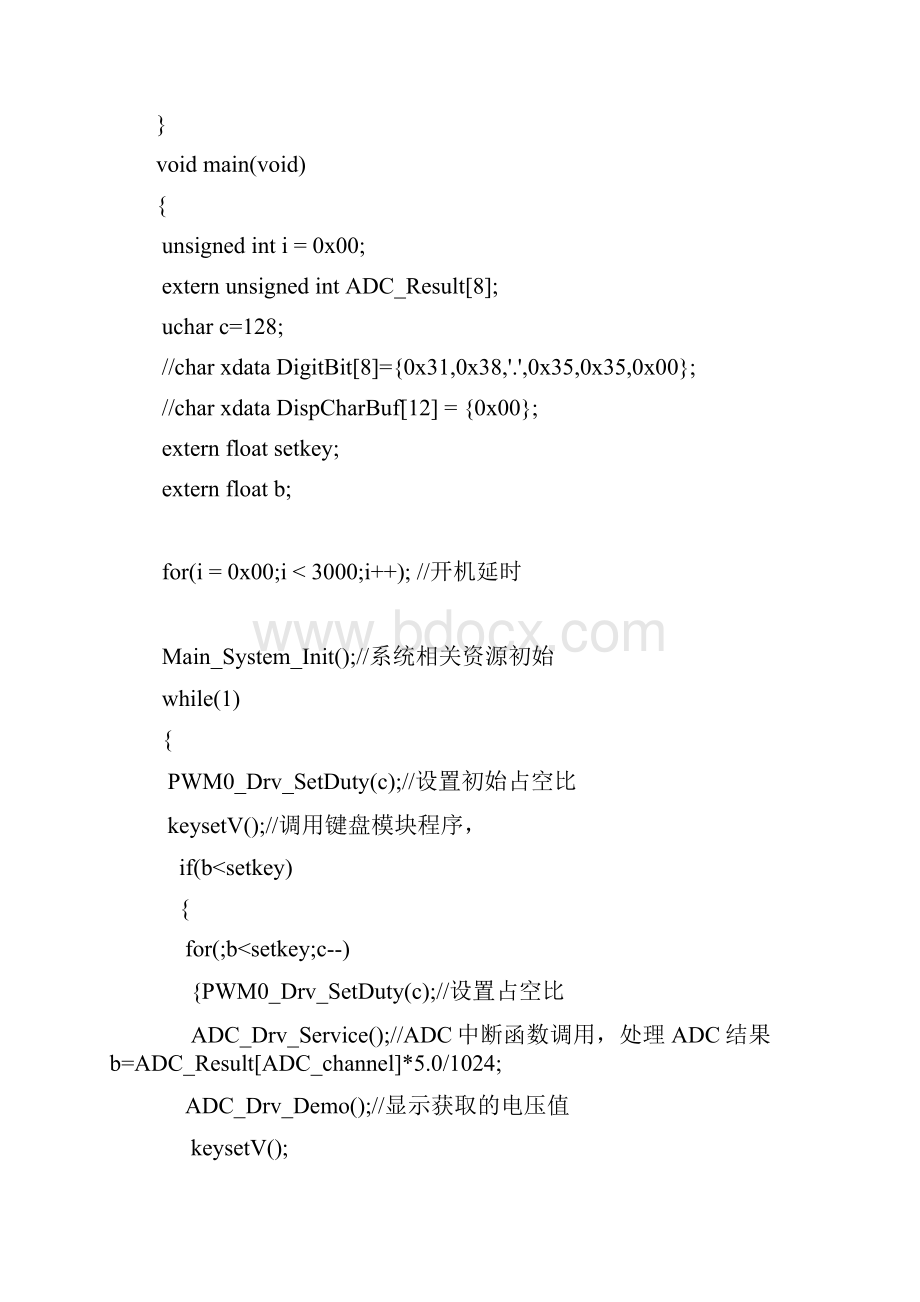 基于STC12系列单片机的串联型开关电源设计与实现Word下载.docx_第3页