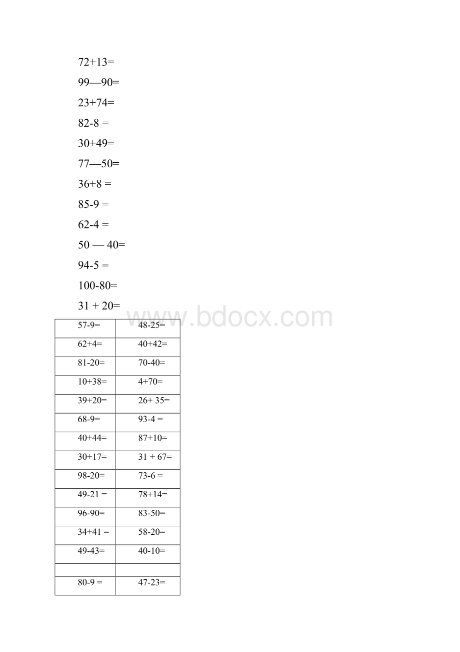 100以内加减法口算.docx_第3页