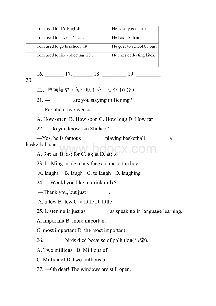 学年牛津版深圳英语八年级上册期中测试题及答案.docx_第3页