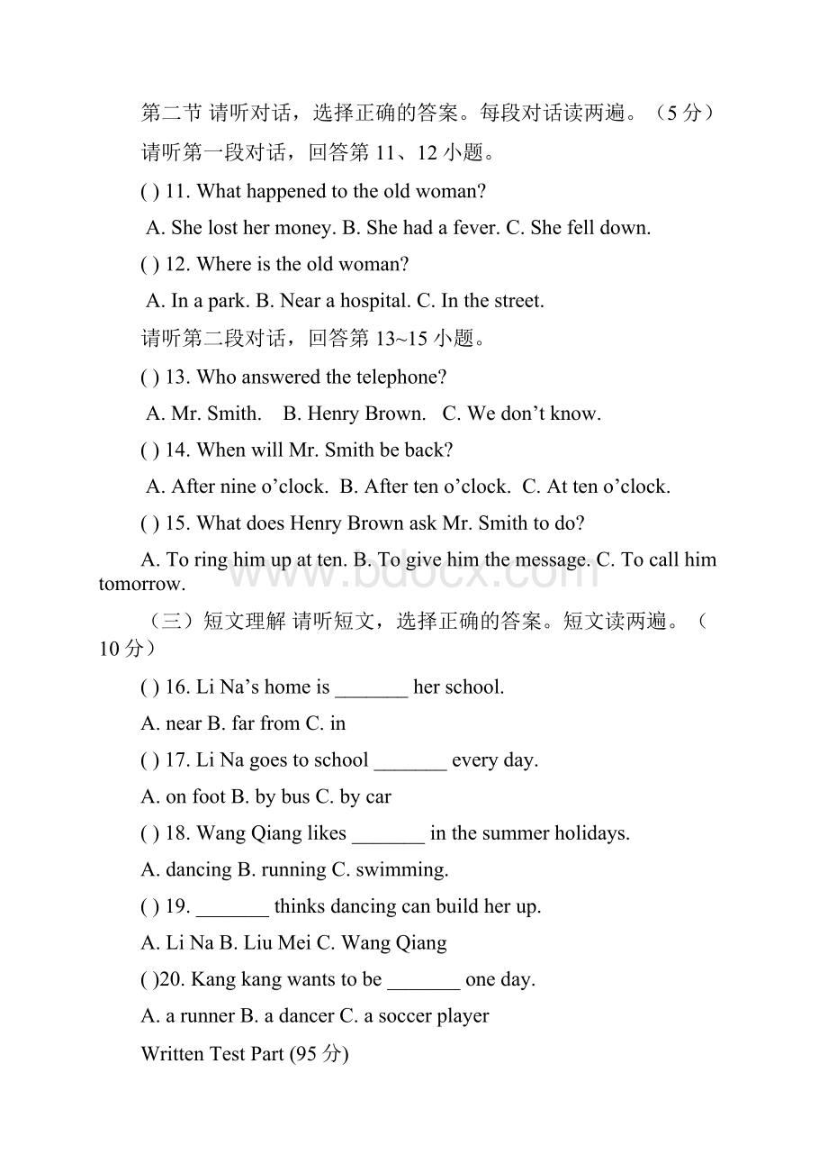 最新版仁爱版八年级英语上册Unit2单元检测题及答案精编试题.docx_第2页