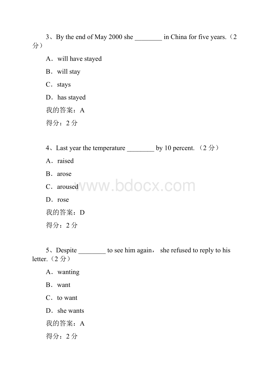 《大学英语精读3》客观作业附满分答案.docx_第2页