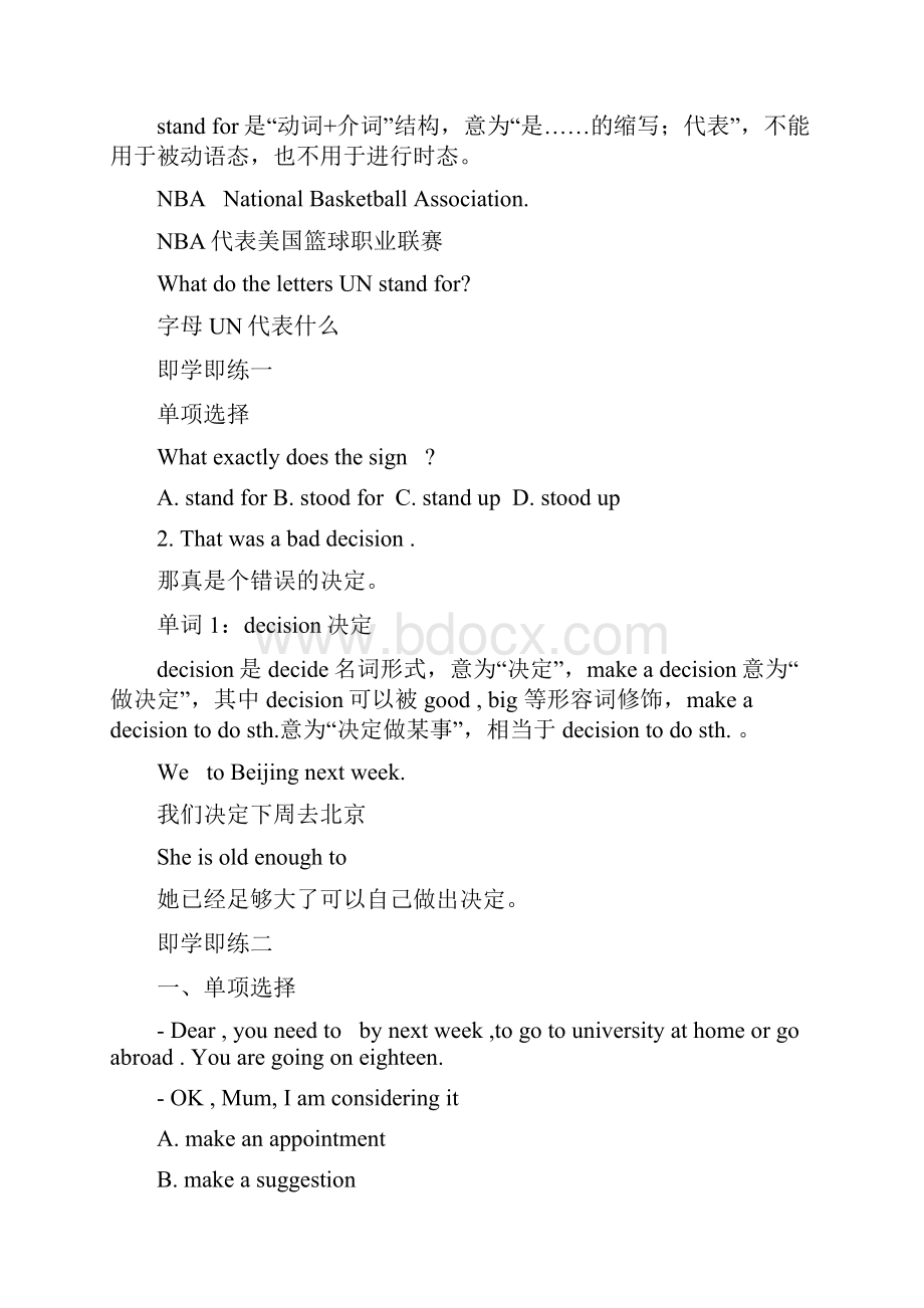 Module8Sportslife导学案学生版.docx_第2页