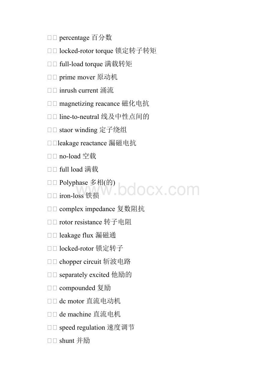 电气专业常用英语Word下载.docx_第3页