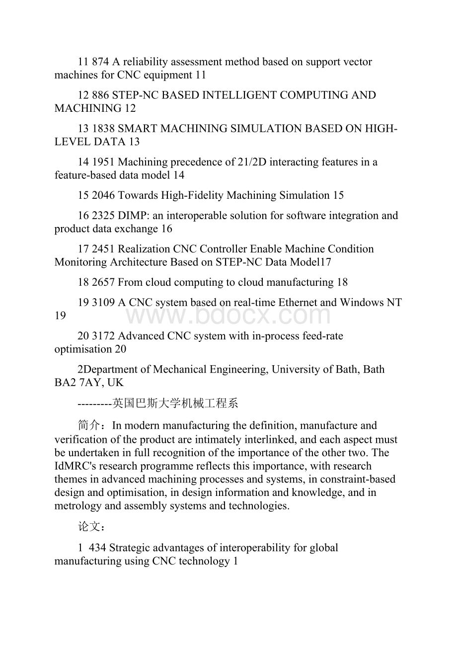 国外大学数控.docx_第2页