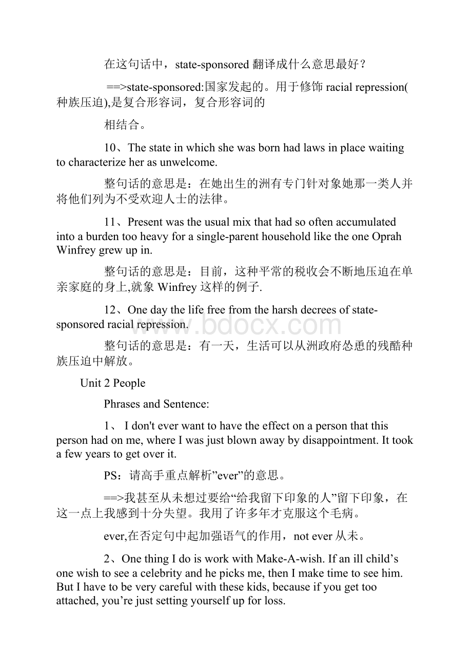 公共英语三级 复习资料.docx_第3页