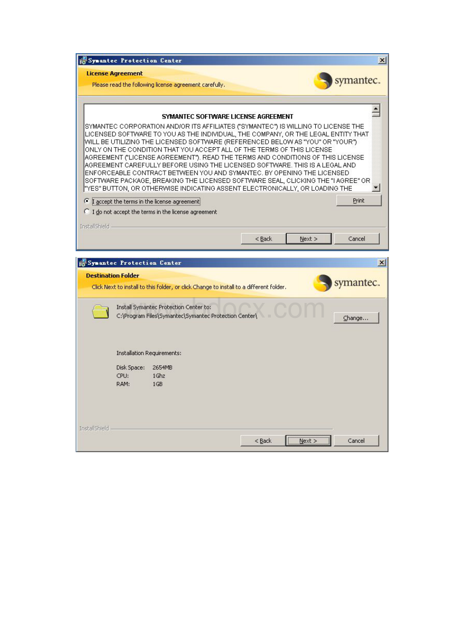 赛门铁克安装说明文档SEP SBM 120Word文件下载.docx_第2页