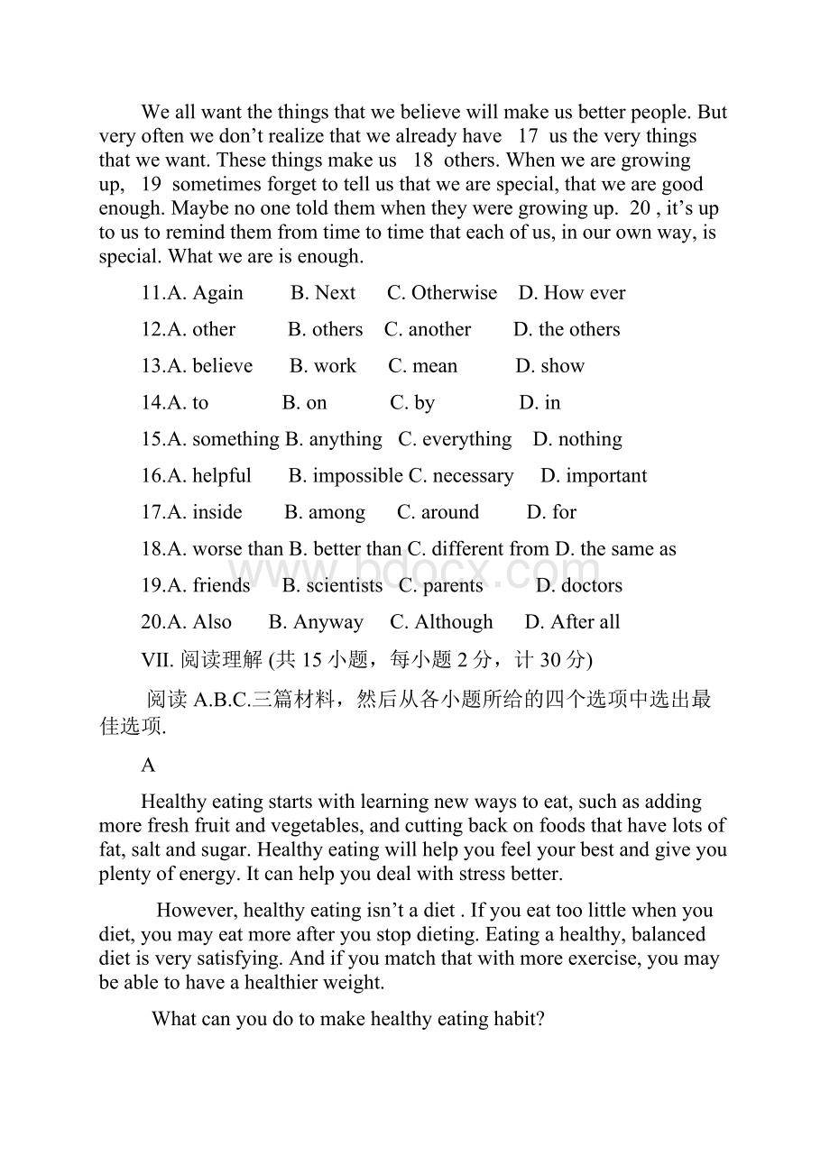 河北省沧州泊头市届九年级英语上学期第一次月考试题 人教新目标版.docx_第3页