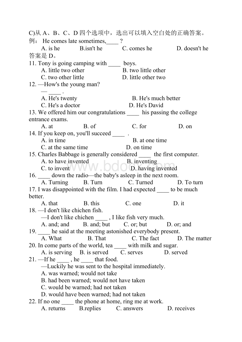 1993年全国高考英语试题及答案.docx_第2页