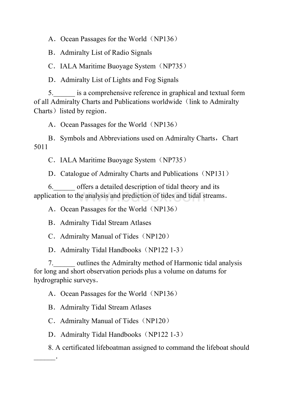 航海英语新版题库.docx_第2页