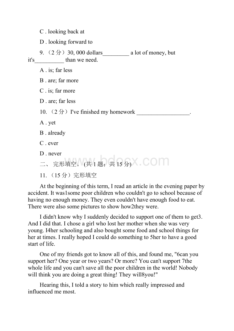 仁爱科普版初中英语九年级上册Unit 1 Topic 2 The population in developing countries is growing f.docx_第3页