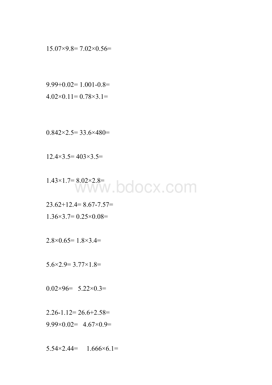 数学小数乘法每天10道练习题.docx_第2页