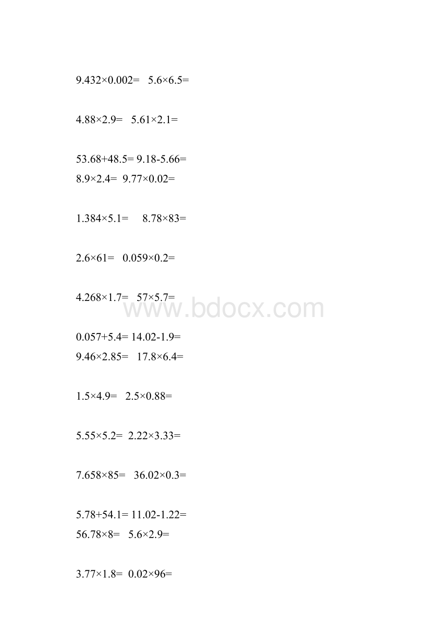 数学小数乘法每天10道练习题.docx_第3页