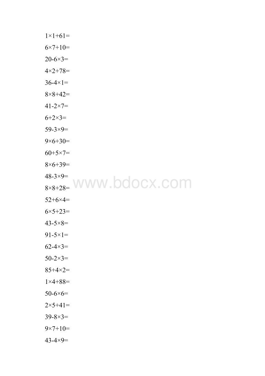 小学二年级上册数学口算题以内乘法以内混合运算.docx_第2页