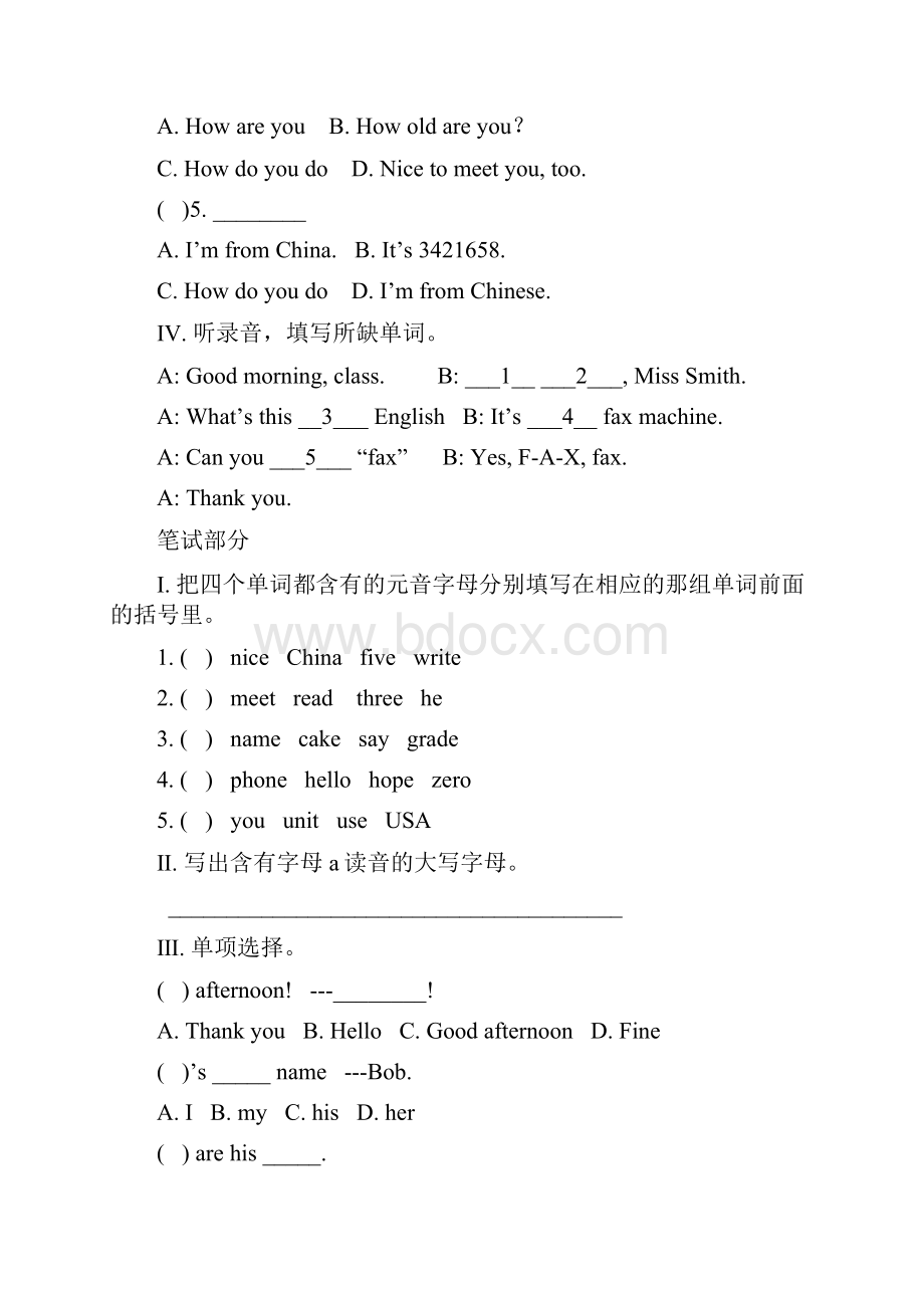 初一英语第一单元测试题.docx_第2页