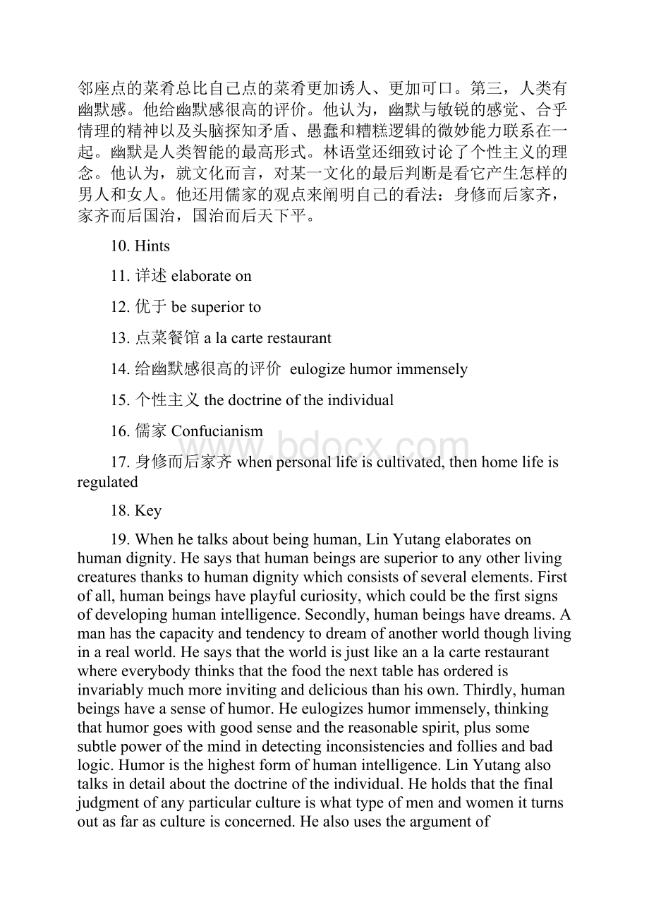 大学英语UNIT 15 课后题及翻译.docx_第2页