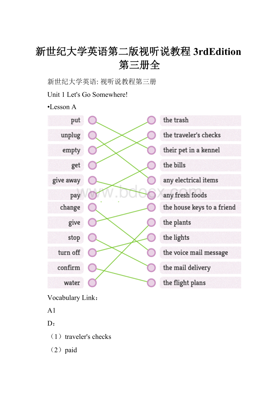 新世纪大学英语第二版视听说教程3rdEdition第三册全.docx_第1页