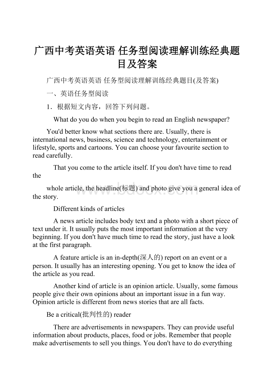 广西中考英语英语 任务型阅读理解训练经典题目及答案Word格式文档下载.docx