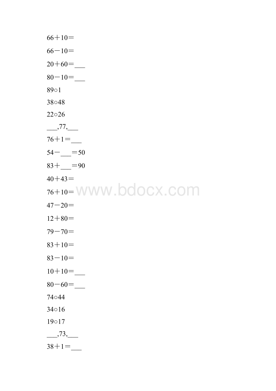 沪教版一年级数学下册两位数加减整十数练习题13.docx_第2页