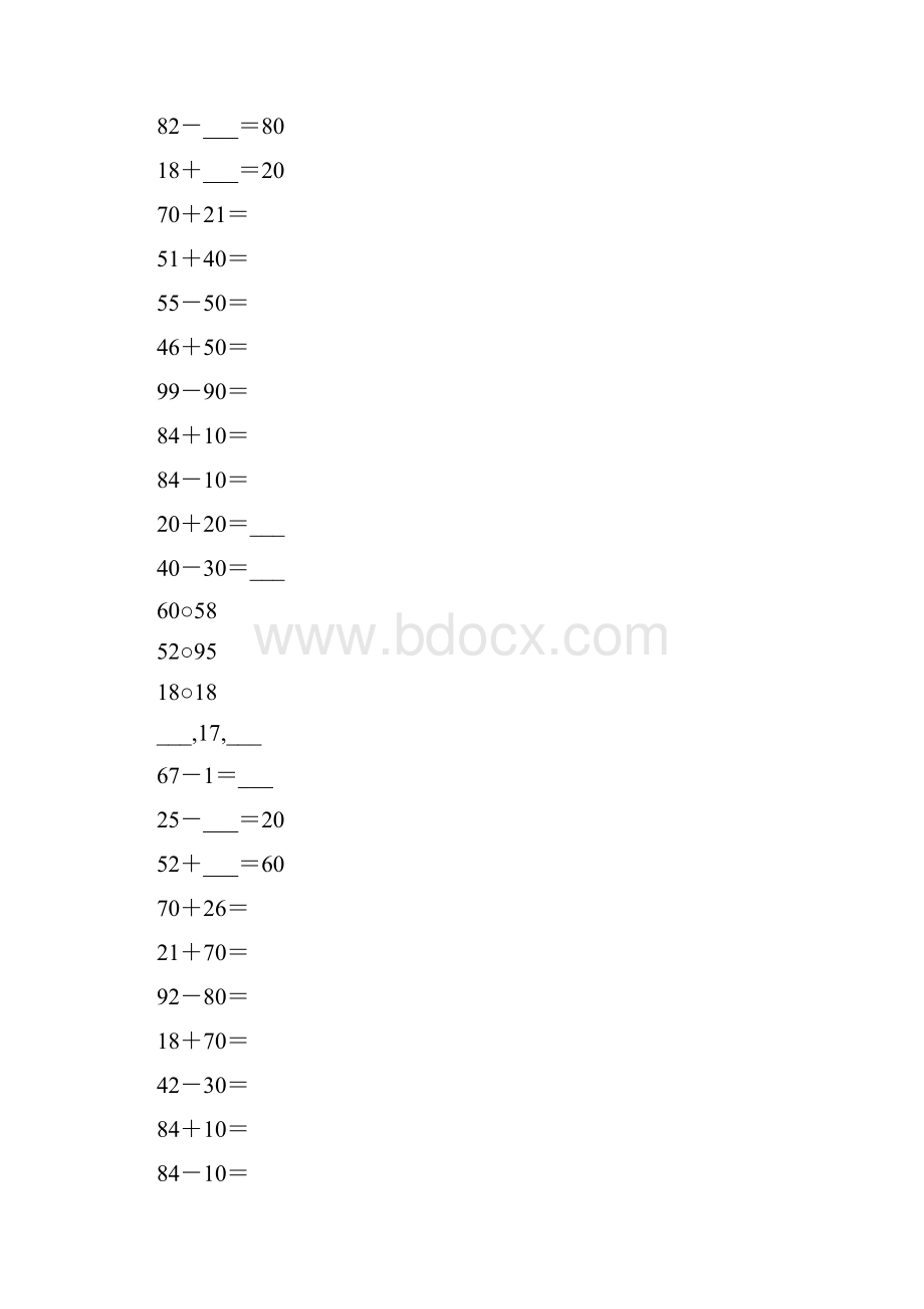 沪教版一年级数学下册两位数加减整十数练习题13.docx_第3页