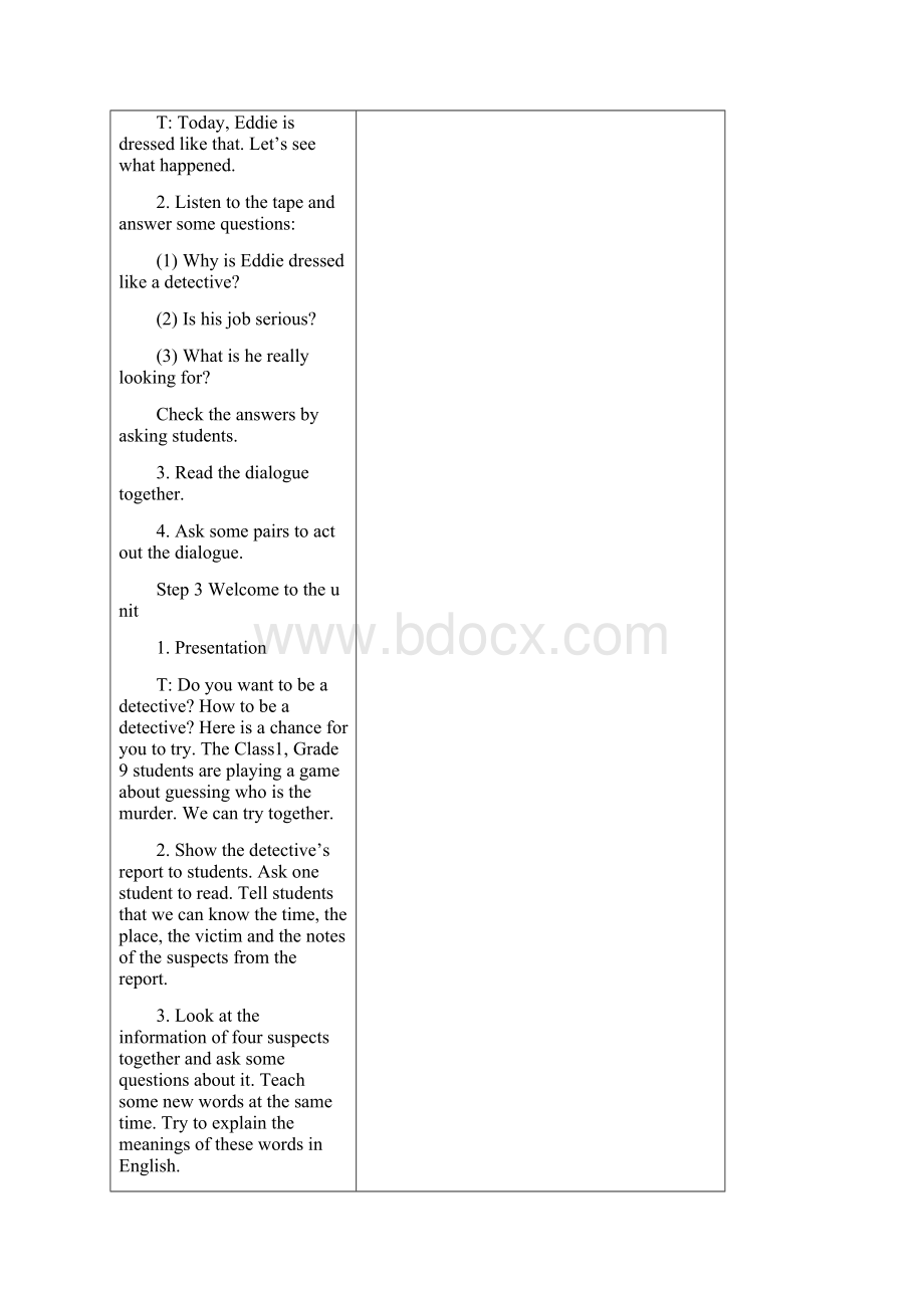 学年译林牛津英语初三上册Unit8 全单元教案.docx_第2页