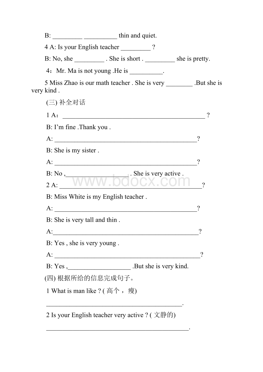 最新人教版五年级英语上全册重点和习题经典版Word格式.docx_第3页