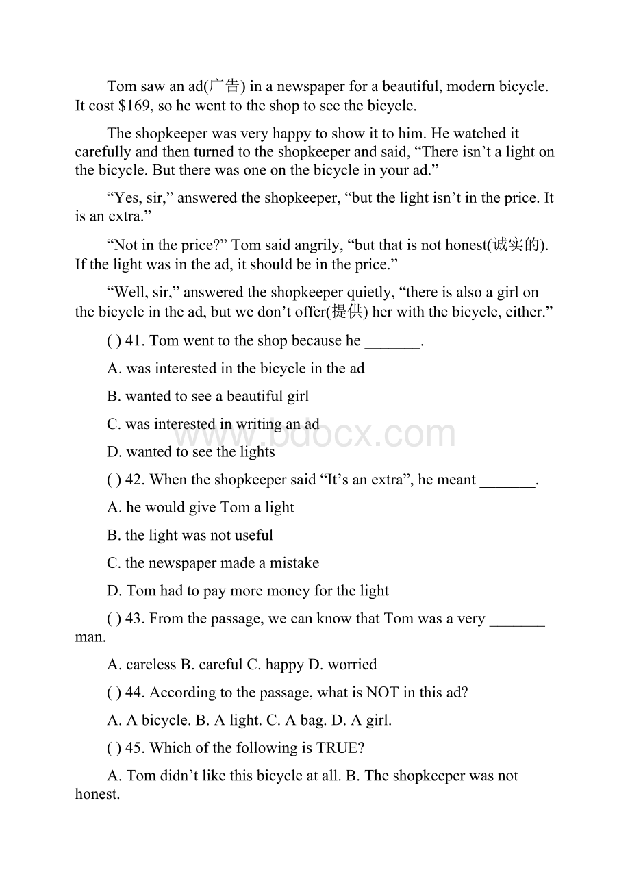 最新人教版初三英语上学期第三单元测试题含答案 精.docx_第3页