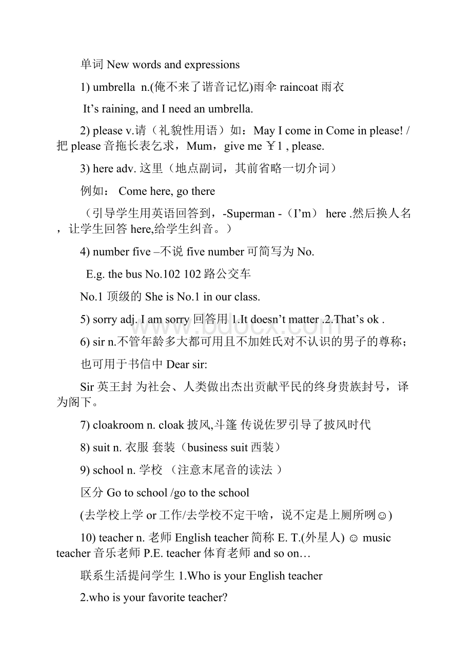 新概念lesson34教案.docx_第2页