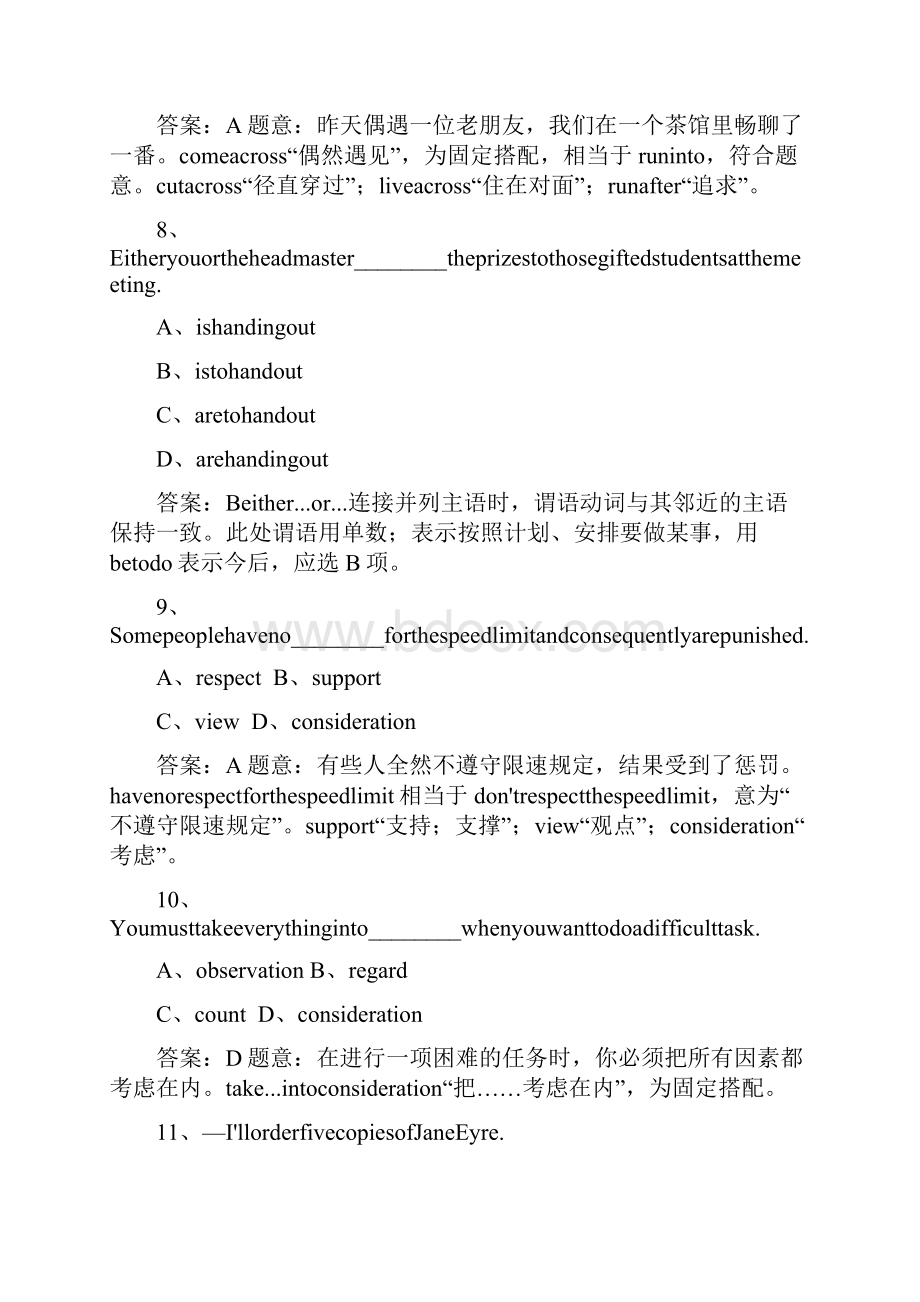 英语高一新苏版4unit1综合技能测试解析解析.docx_第3页